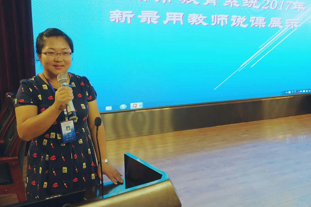 3优秀说课.jpg