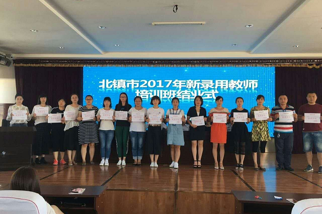 2优秀学员.jpg