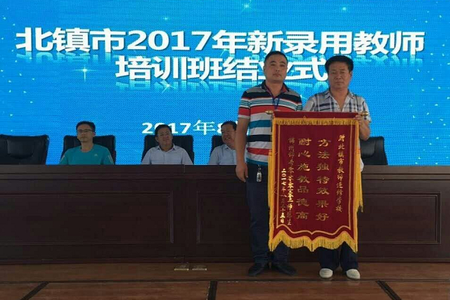 1锦旗.jpg