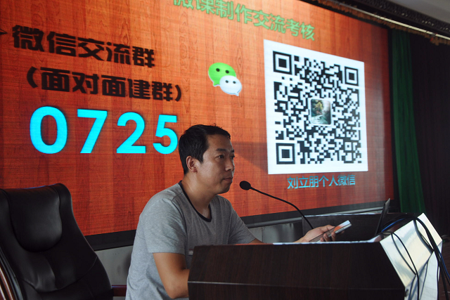 6刘力鹏.JPG