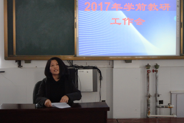 4邬丽红副校长作重要讲话.JPG