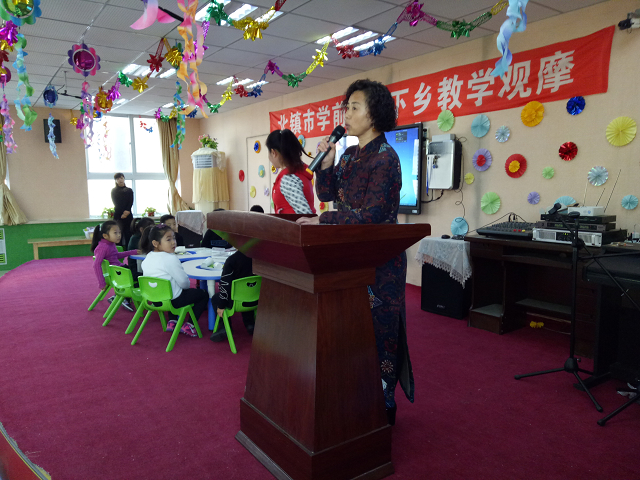 张秋主任交代此次活动目的.jpg