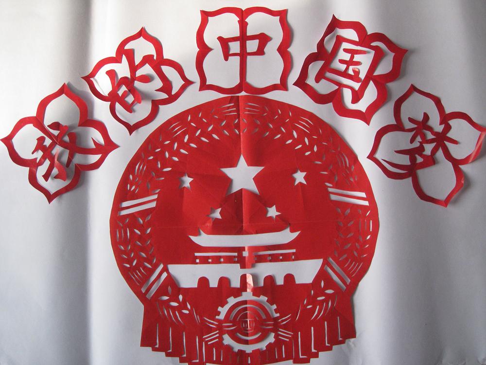 “我的中国梦”剪纸作品 作者：吴卓.jpg